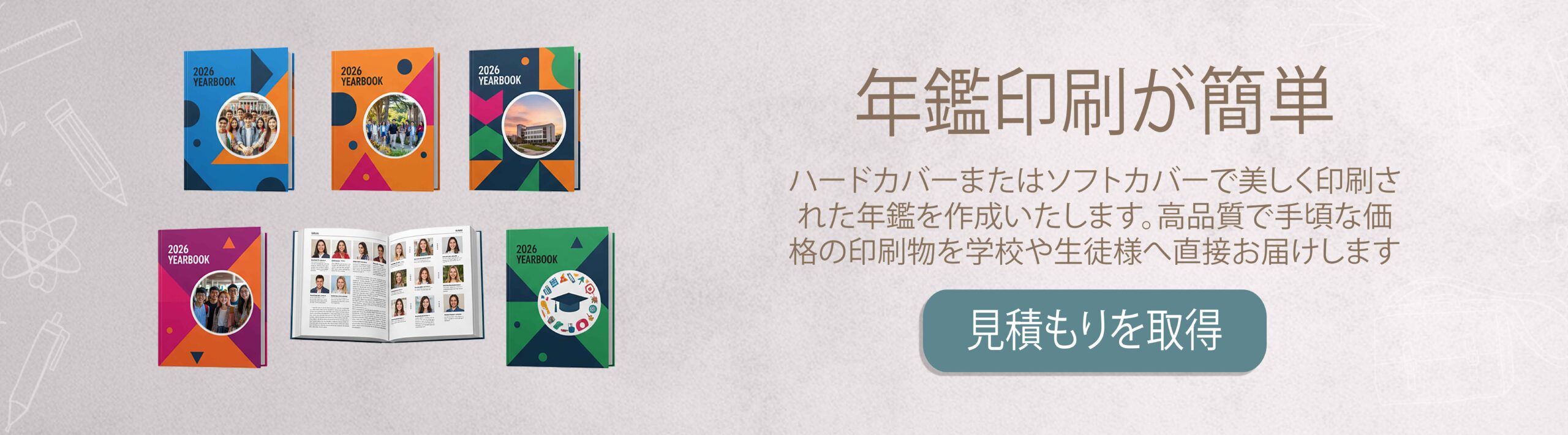 Web yearbook -JP Text