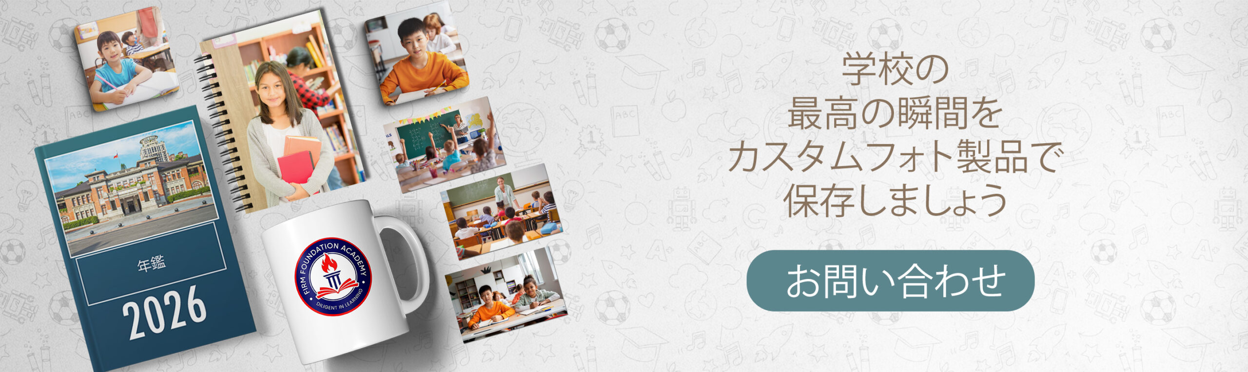 Web_School _ JP text