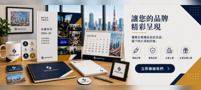 corporate-banner-HK-400x180-under-1MB